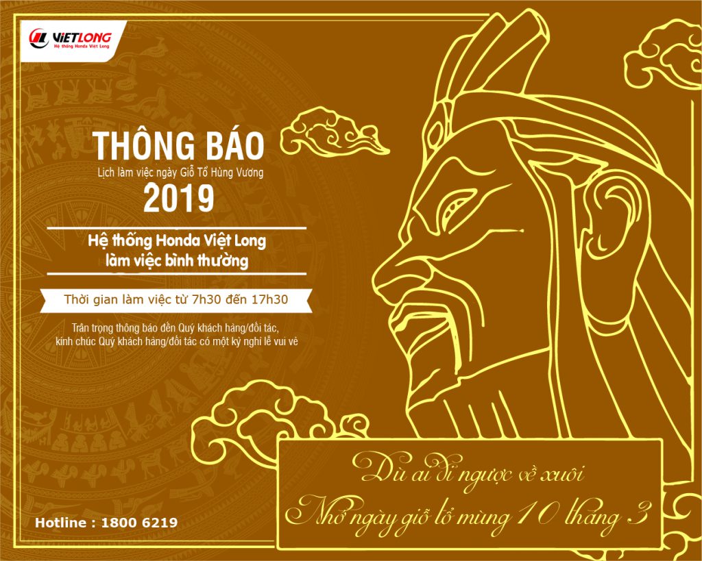 ✅✅✅ THÔNG BÁO LỊCH LÀM VIỆC NGÀY GIỖ TỔ HÙNG VƯƠNG 10/03 ( tức 14/04/2019 ).