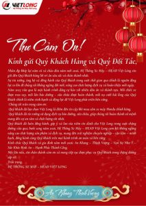 🌟 THƯ CẢM ƠN – CHÀO XUÂN 2026 🌟